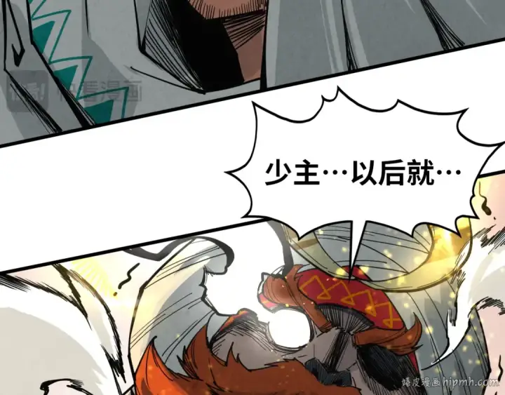 《这一世我要当至尊》第370话 不灭金身图40
