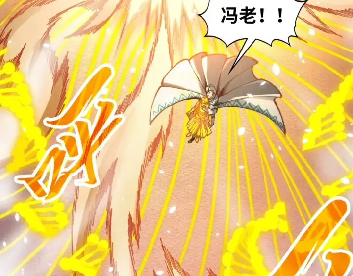 《这一世我要当至尊》第370话 不灭金身图47