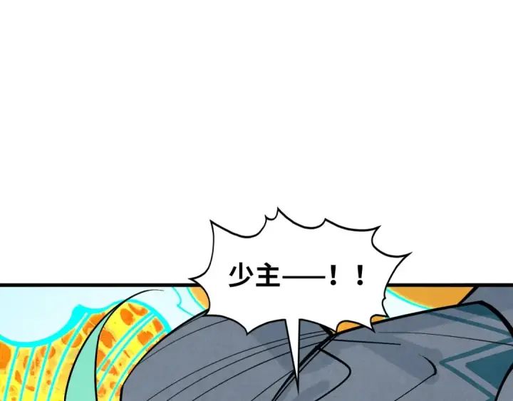 《这一世我要当至尊》第370话 不灭金身图5