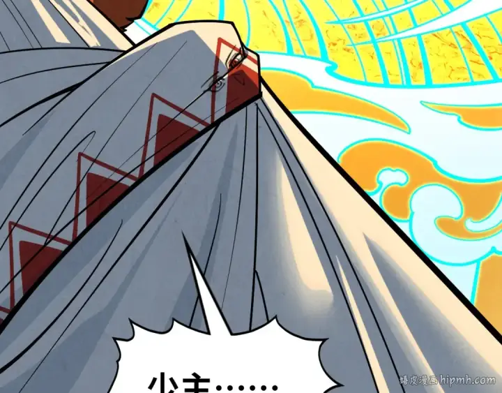 《这一世我要当至尊》第370话 不灭金身图8