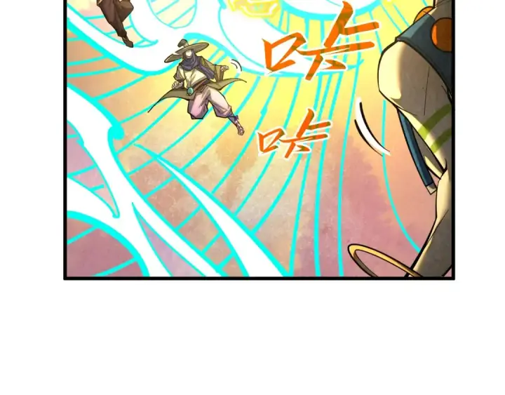 《这一世我要当至尊》第370话 不灭金身图87