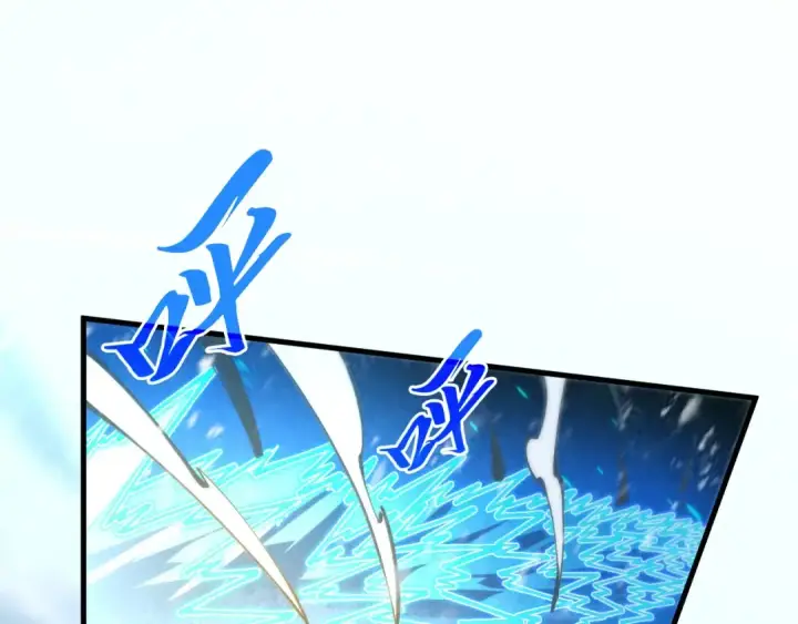 《这一世我要当至尊》第371话 结界崩碎图127