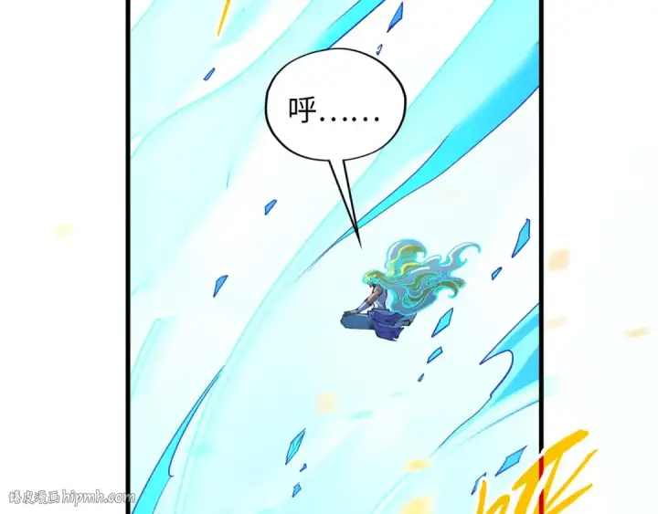 《这一世我要当至尊》第371话 结界崩碎图152