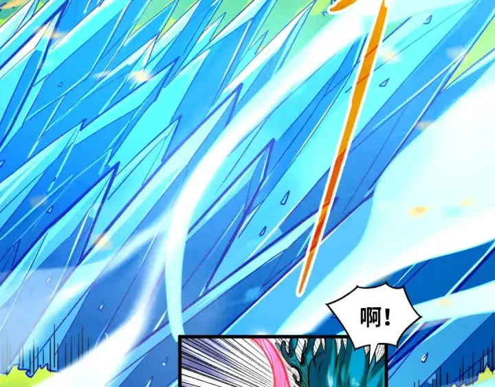 《这一世我要当至尊》第371话 结界崩碎图157