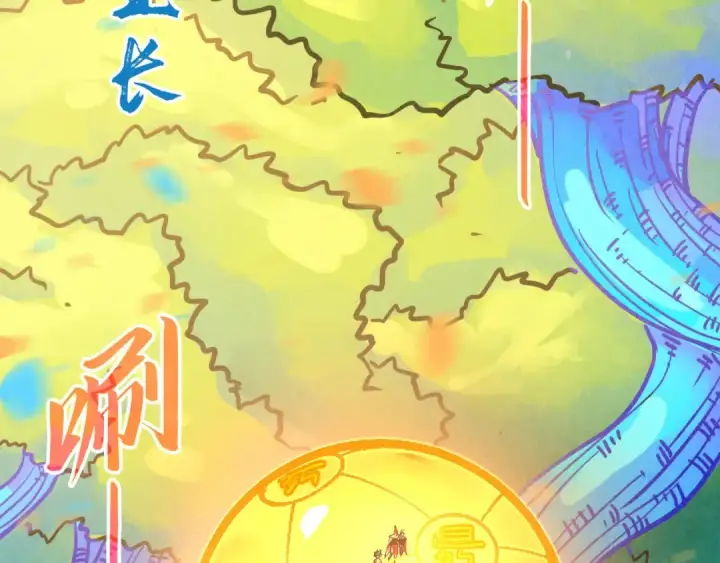 《这一世我要当至尊》第371话 结界崩碎图163