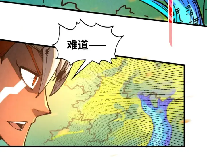 《这一世我要当至尊》第371话 结界崩碎图165