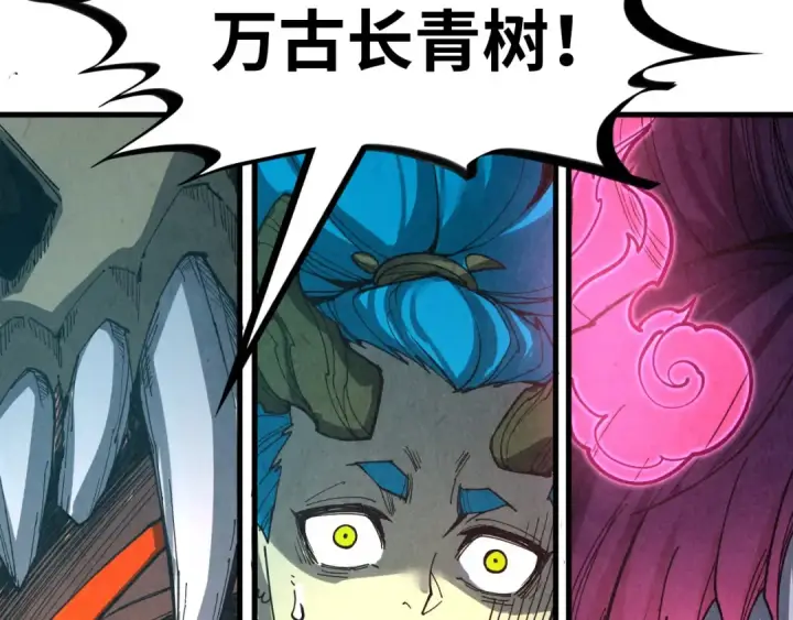 《这一世我要当至尊》第371话 结界崩碎图178