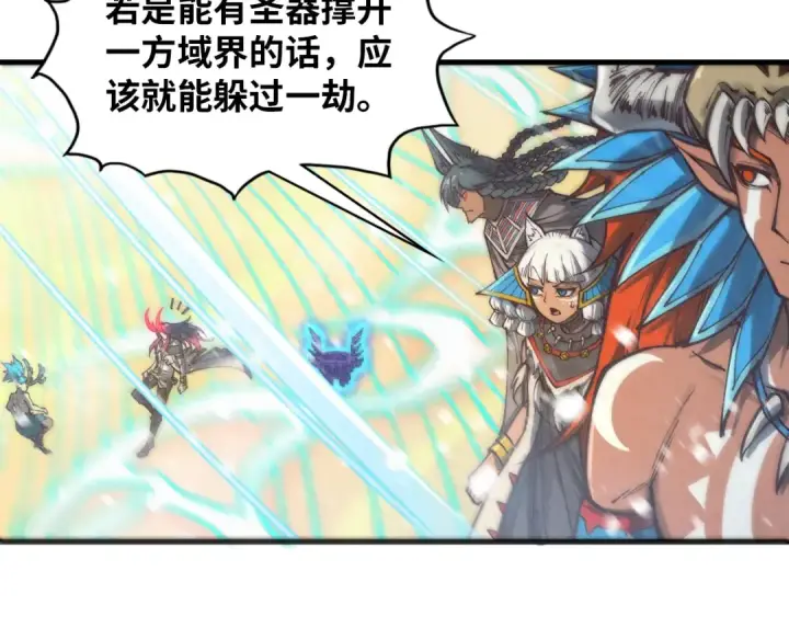 《这一世我要当至尊》第371话 结界崩碎图18