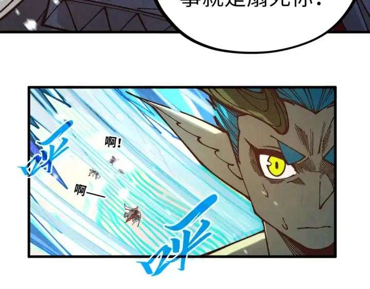 《这一世我要当至尊》第371话 结界崩碎图25