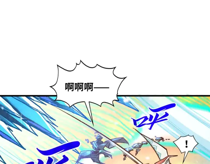 《这一世我要当至尊》第371话 结界崩碎图26
