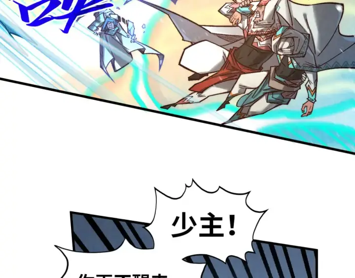 《这一世我要当至尊》第371话 结界崩碎图27