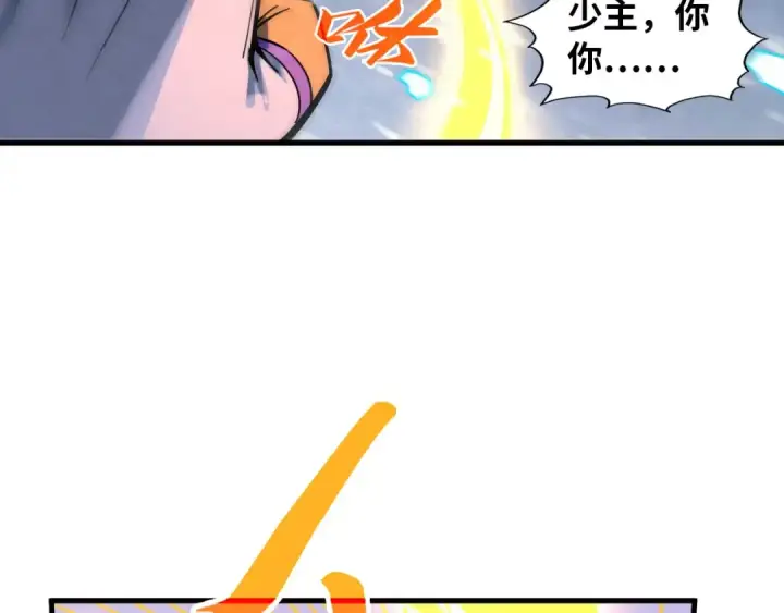 《这一世我要当至尊》第371话 结界崩碎图52