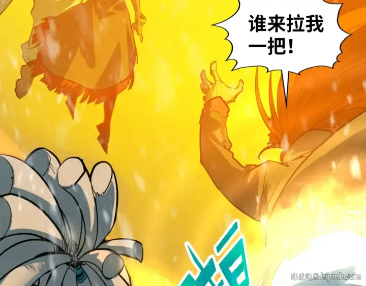 《这一世我要当至尊》第371话 结界崩碎图72