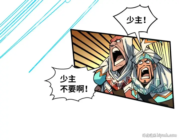 《这一世我要当至尊》第371话 结界崩碎图96
