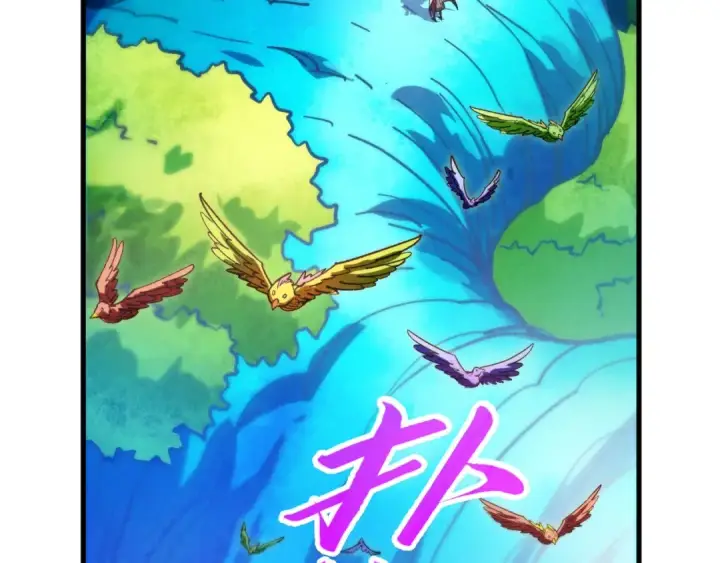 《这一世我要当至尊》第372话 叶南天图105
