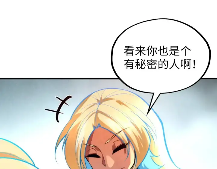 《这一世我要当至尊》第372话 叶南天图116