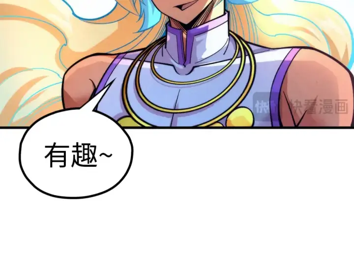 《这一世我要当至尊》第372话 叶南天图117