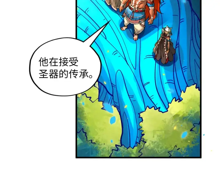 《这一世我要当至尊》第372话 叶南天图15
