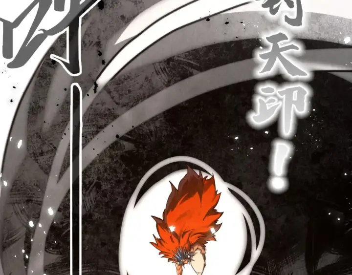《这一世我要当至尊》第372话 叶南天图169