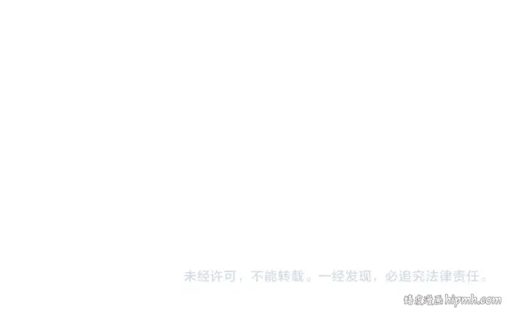 《这一世我要当至尊》第372话 叶南天图176