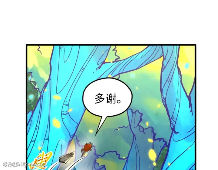 《这一世我要当至尊》第372话 叶南天图24
