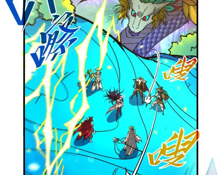 《这一世我要当至尊》第372话 叶南天图30