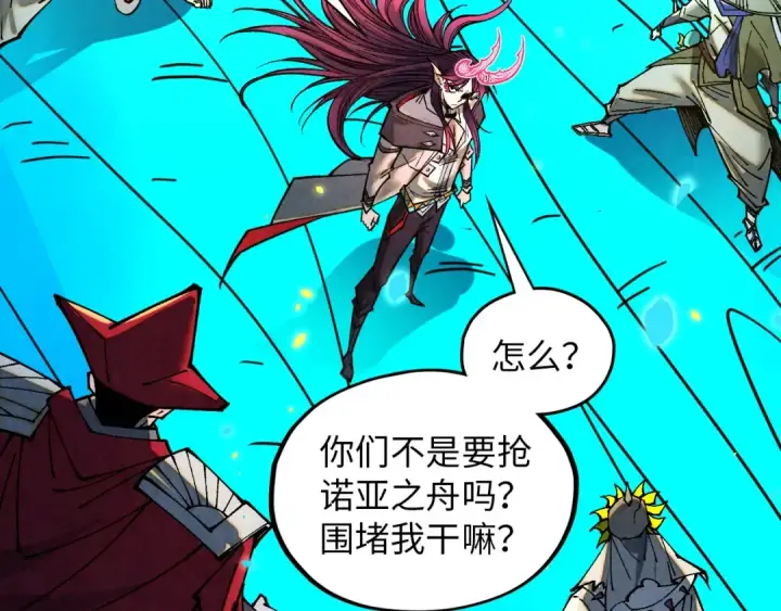 《这一世我要当至尊》第372话 叶南天图33