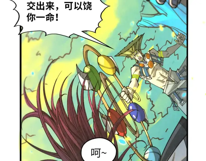《这一世我要当至尊》第372话 叶南天图36