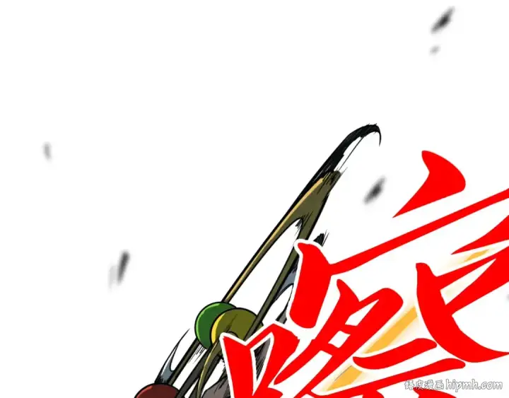 《这一世我要当至尊》第372话 叶南天图48