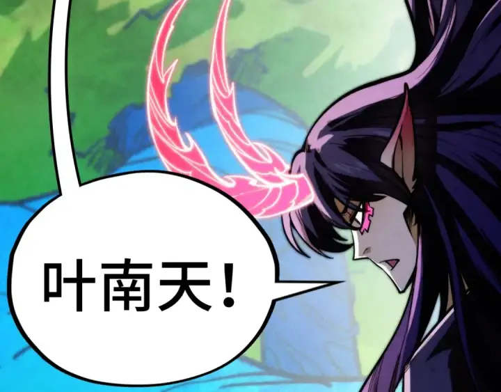 《这一世我要当至尊》第372话 叶南天图98