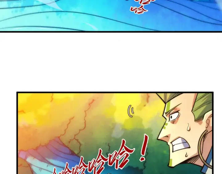《这一世我要当至尊》第373话 太极封天印图140