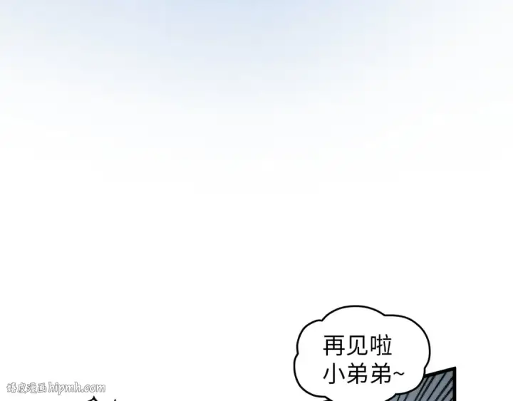 《这一世我要当至尊》第373话 太极封天印图64