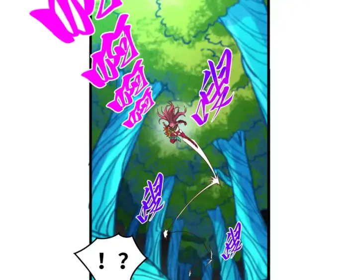《这一世我要当至尊》第373话 太极封天印图73