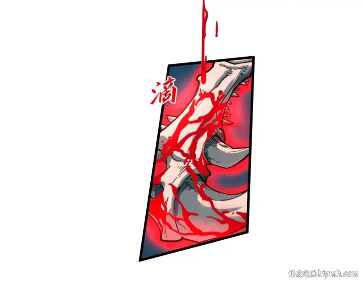 《这一世我要当至尊》第373话 太极封天印图8