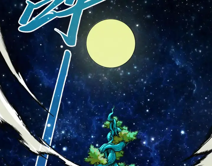 《这一世我要当至尊》第374话 人生如雾亦如梦图102