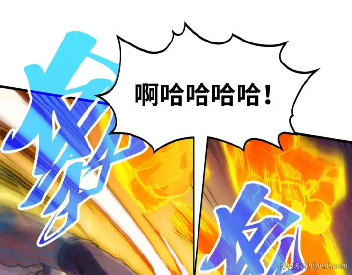 《这一世我要当至尊》第374话 人生如雾亦如梦图128