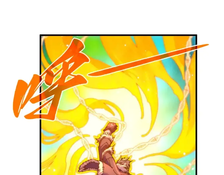 《这一世我要当至尊》第374话 人生如雾亦如梦图141