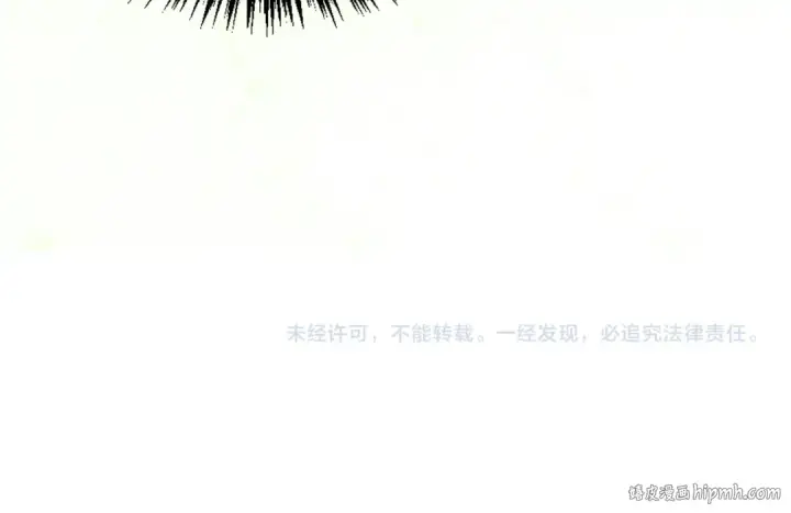 《这一世我要当至尊》第374话 人生如雾亦如梦图174