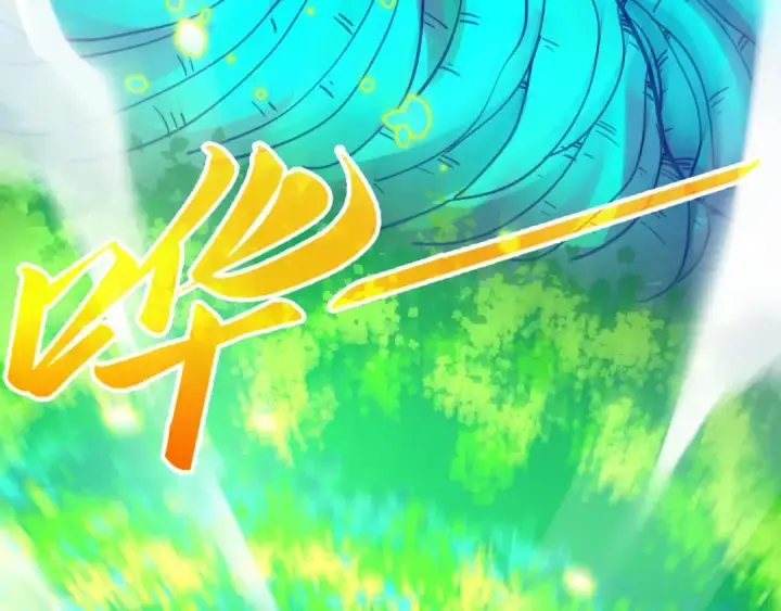 《这一世我要当至尊》第374话 人生如雾亦如梦图18