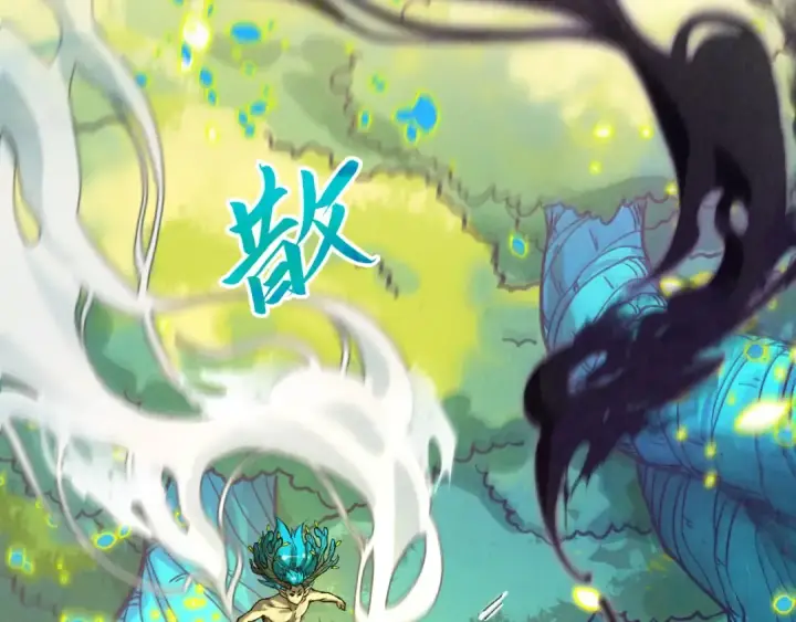 《这一世我要当至尊》第374话 人生如雾亦如梦图42