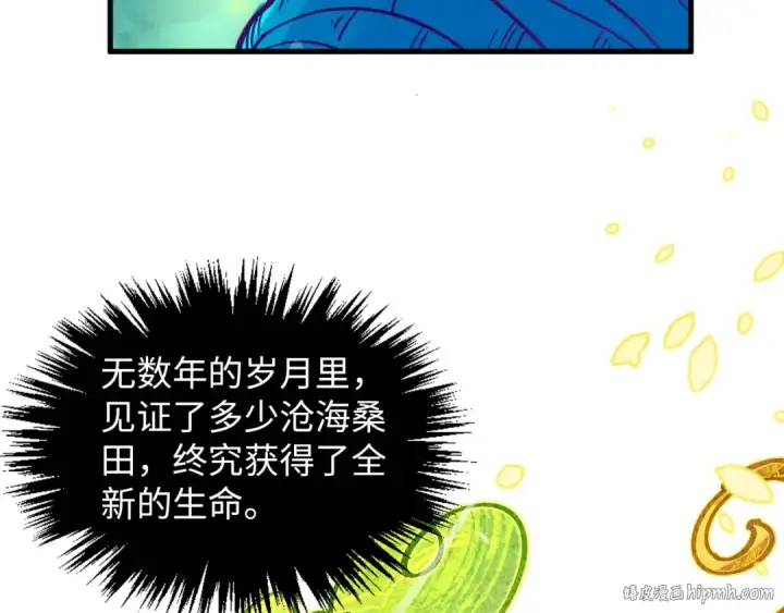 《这一世我要当至尊》第374话 人生如雾亦如梦图64