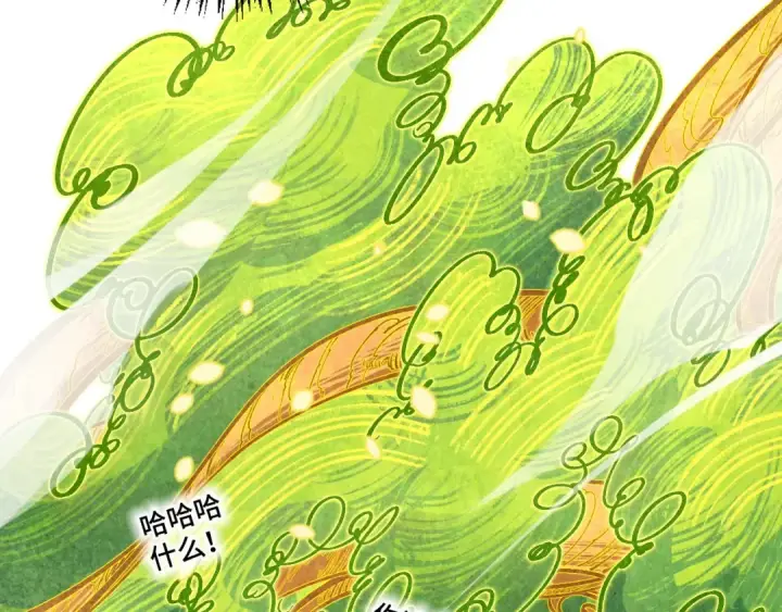 《这一世我要当至尊》第374话 人生如雾亦如梦图65