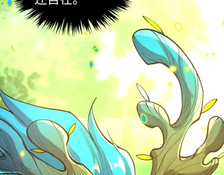 《这一世我要当至尊》第374话 人生如雾亦如梦图75