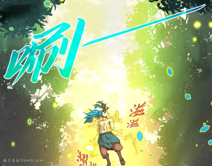 《这一世我要当至尊》第374话 人生如雾亦如梦图80
