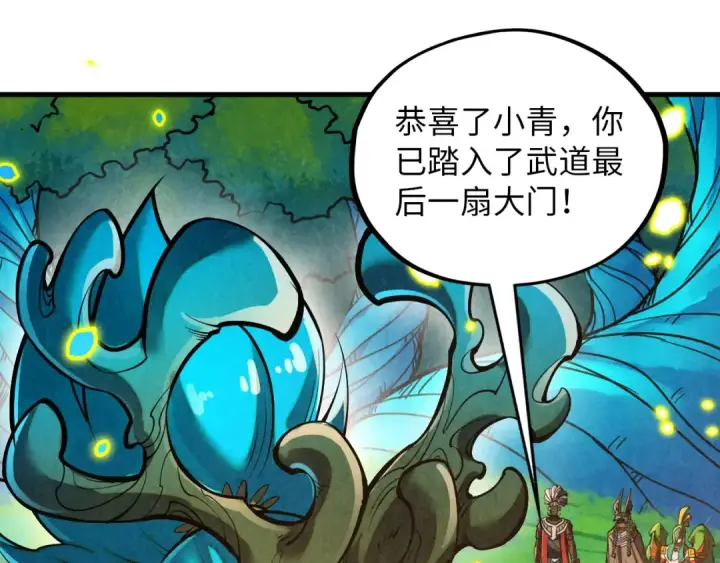 《这一世我要当至尊》第374话 人生如雾亦如梦图84