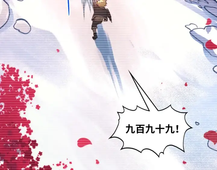《这一世我要当至尊》第375话 不废江河万古流（一）图10