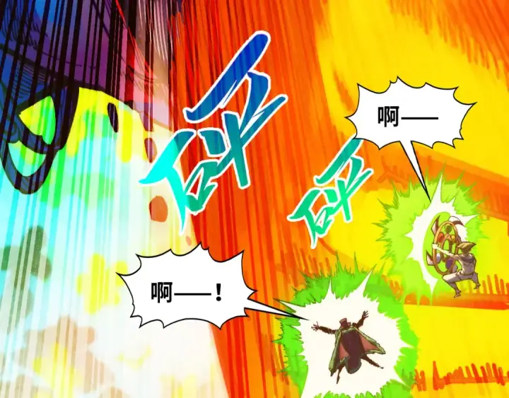 《这一世我要当至尊》第375话 不废江河万古流（一）图106