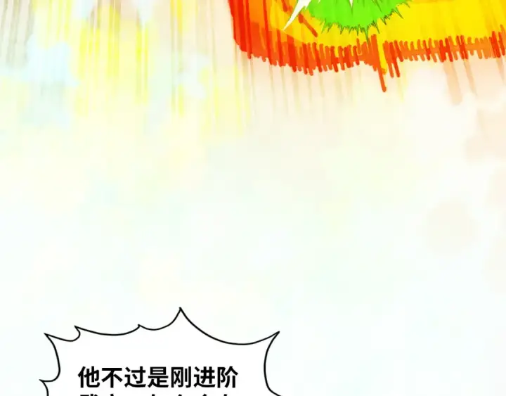 《这一世我要当至尊》第375话 不废江河万古流（一）图107