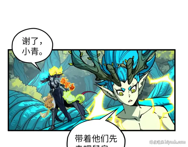 《这一世我要当至尊》第375话 不废江河万古流（一）图144