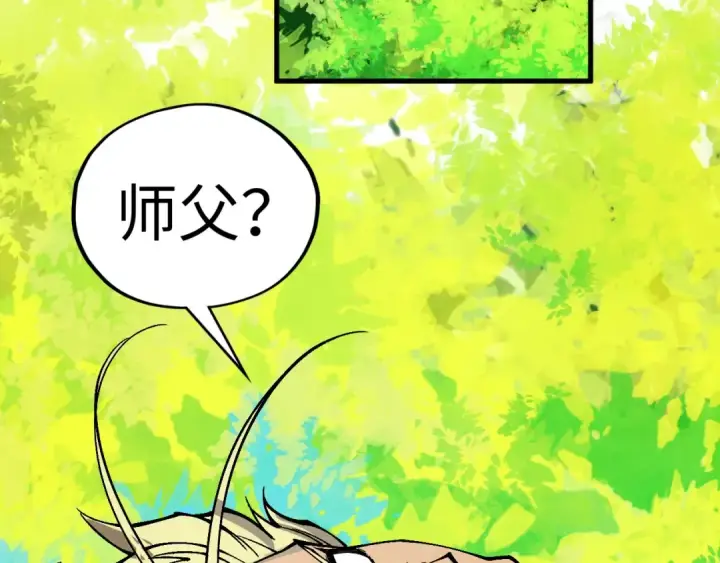 《这一世我要当至尊》第375话 不废江河万古流（一）图147